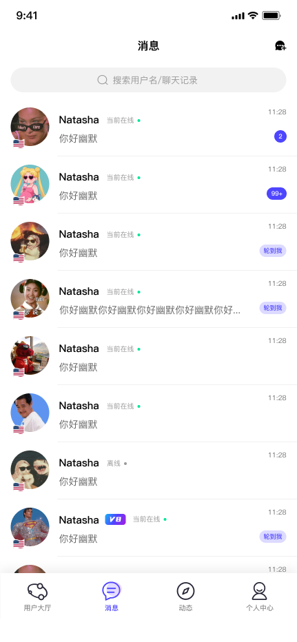 HeySGO message preview